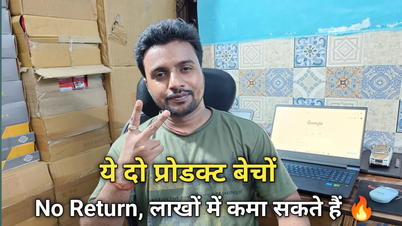 2 Best Non-returnable Products For Online Selling | Online Business With Flipkart Amazon and meesho