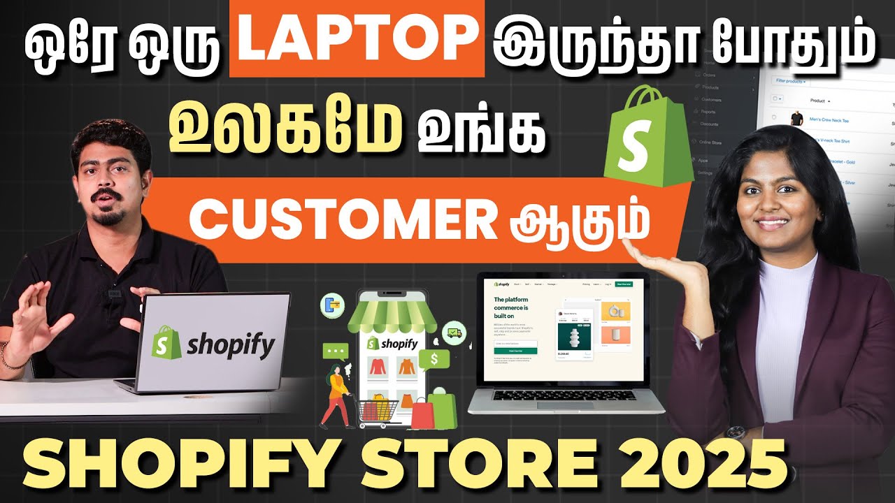 How to Start a Shopify Store in 2025 | Work From Home Business Ideas in Tamil