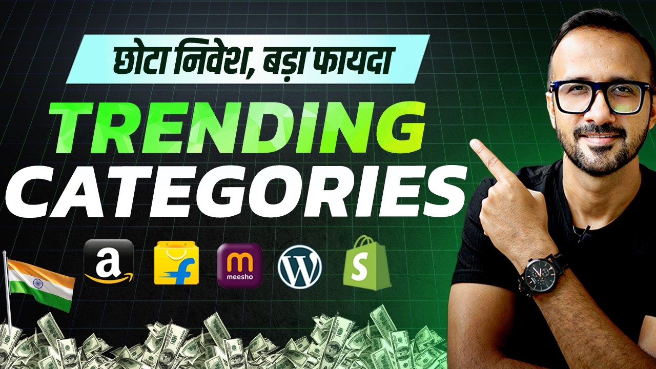 7 Trending Small Investment Categories in 2025 💰 | Start Ecommerce on Amazon, Flipkart, Meesho