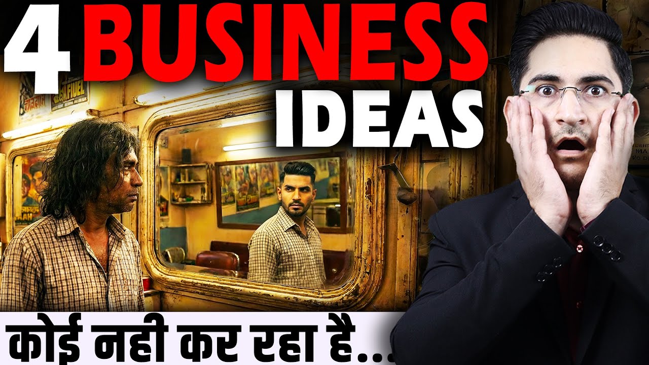 धमाकेदार 4 BUSINESS IDEAS🔥🔥New Business Ideas 2026, Small Business Ideas, Unique Business Ideas